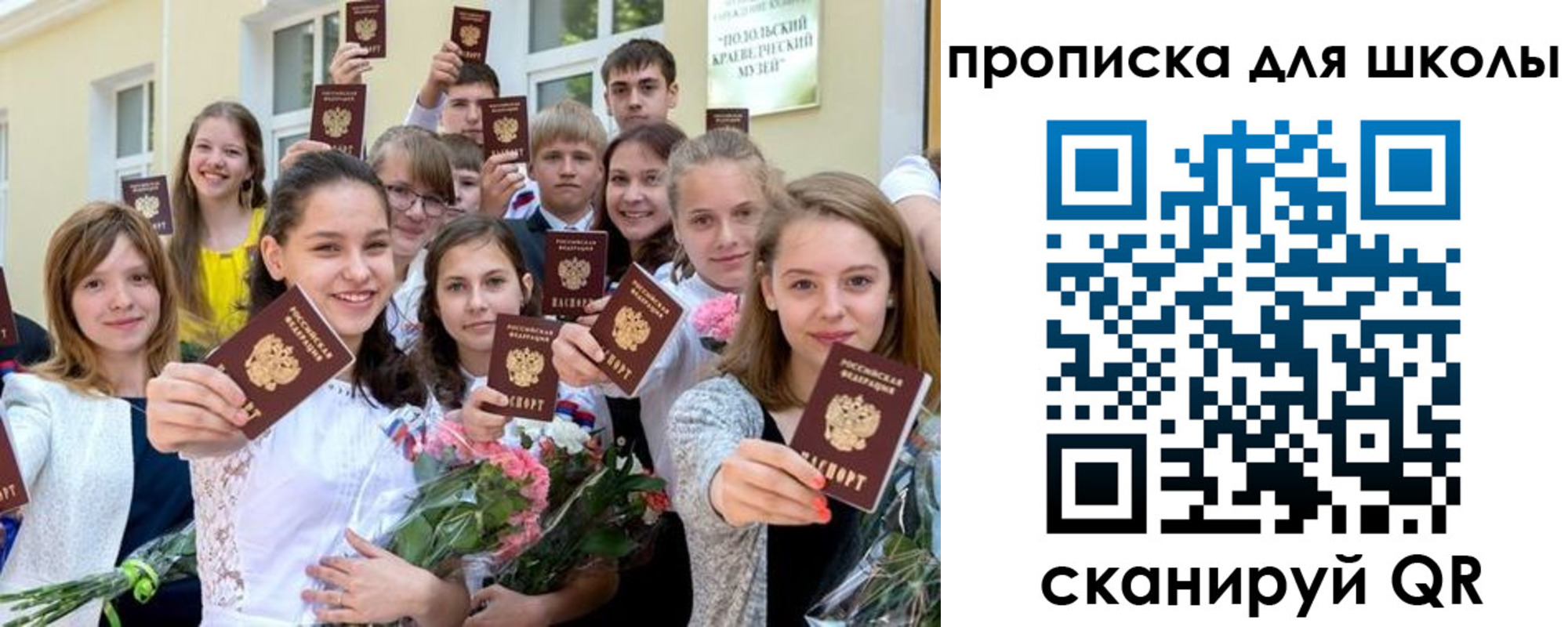 временная регистрация надежно в Киселёвске