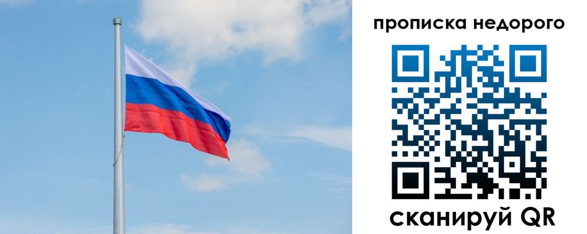 миграционный учет в Киселёвске