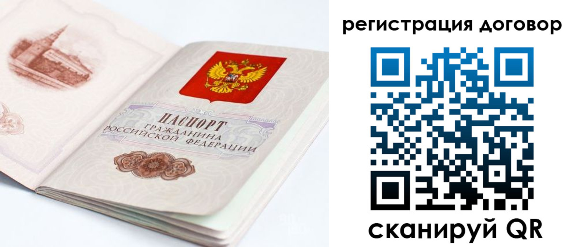 прописка иностранных граждан в Киселёвске